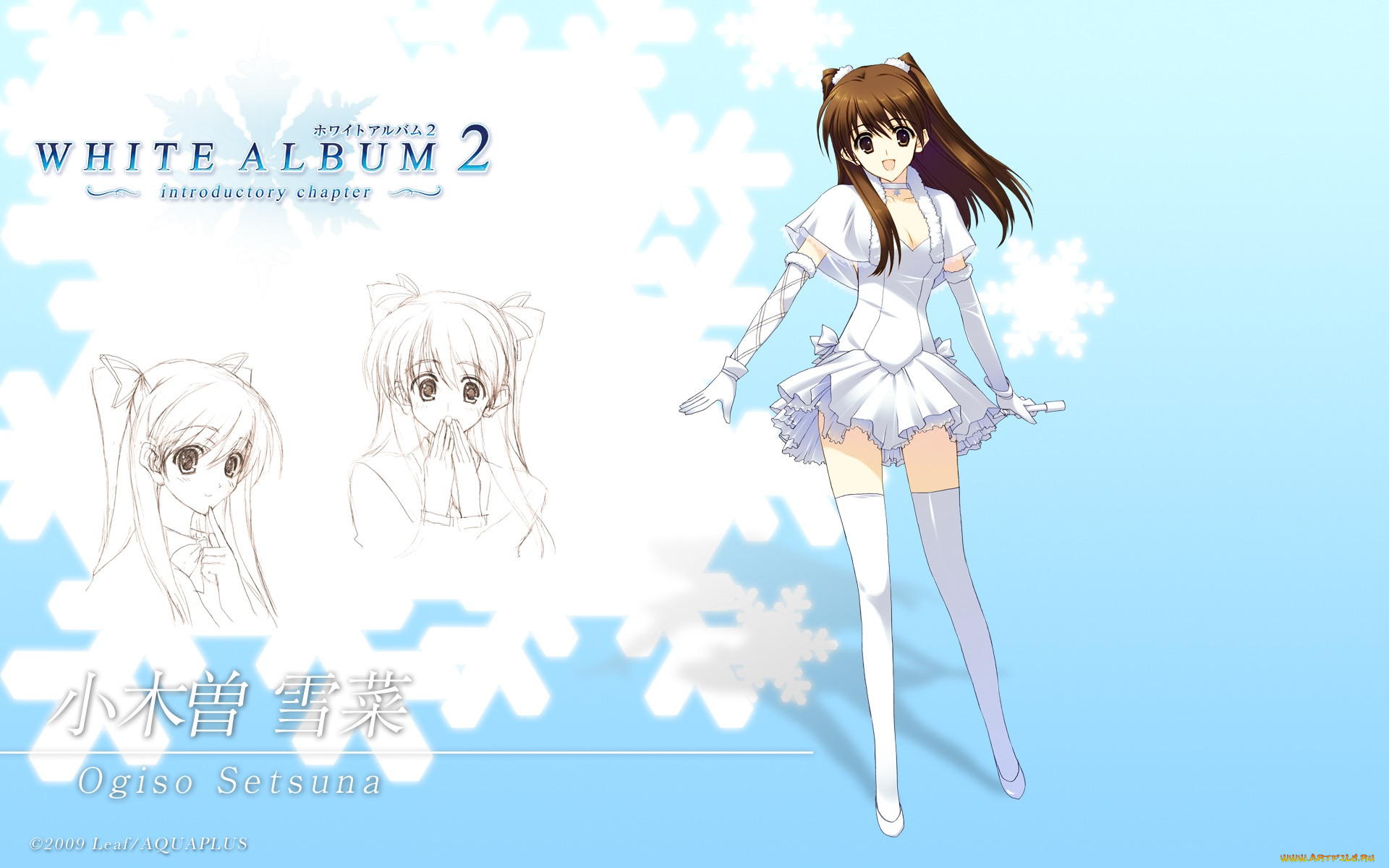 , white album, , , 